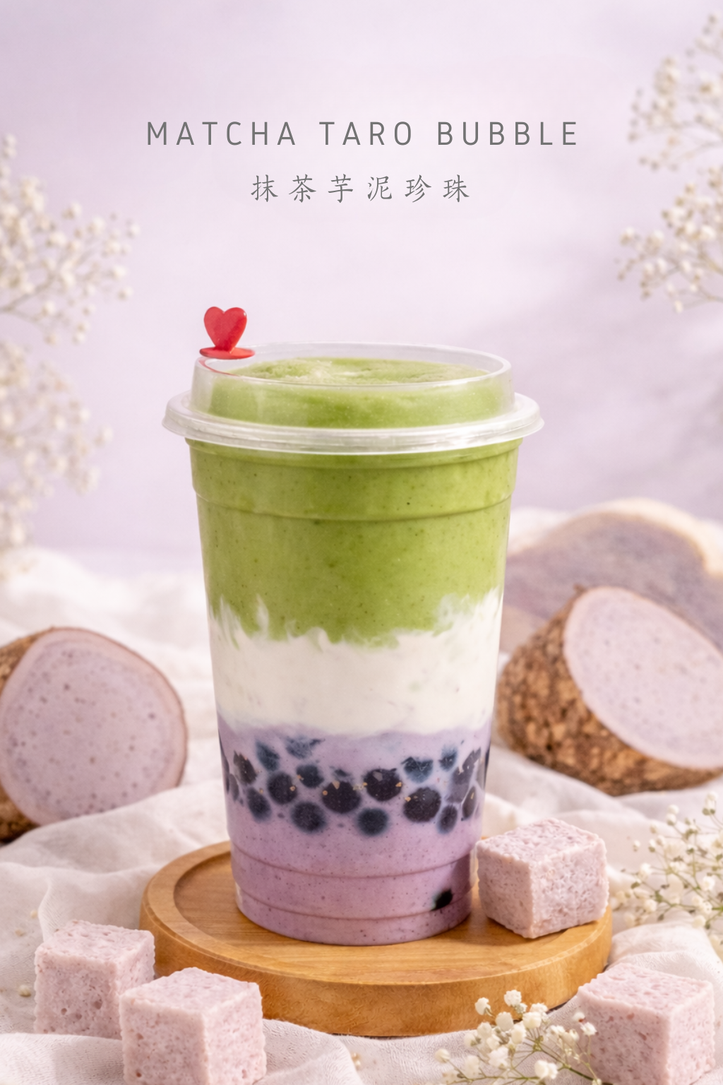 Inicio matcha taro bubble